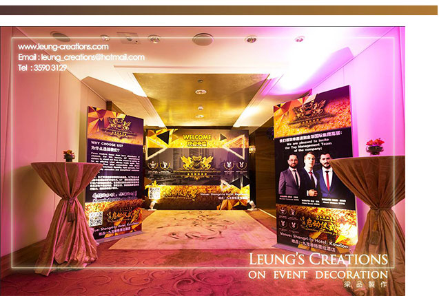Event Decoration Project Highlight