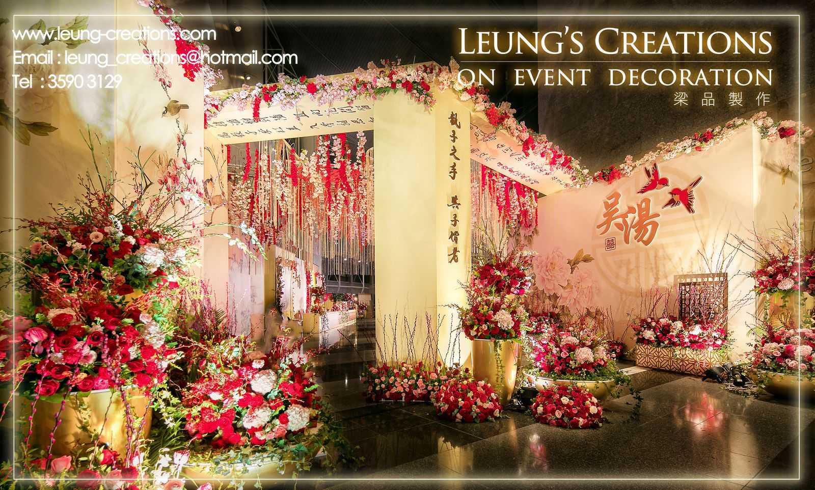 hkcec-wedding-decor-chinese-style-reception