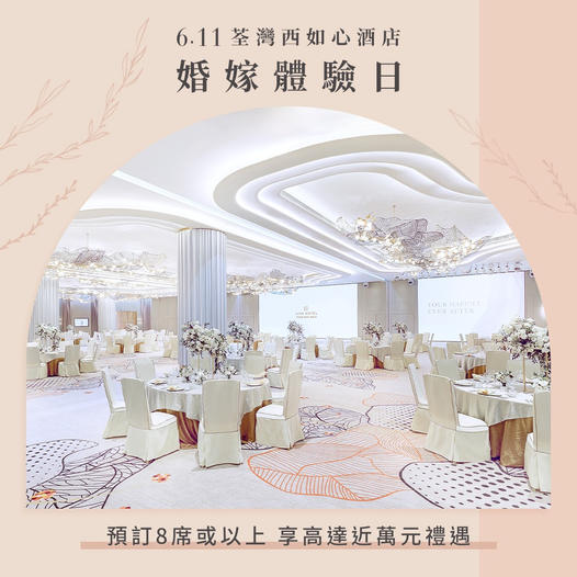 nina-hotel-wedding-2023