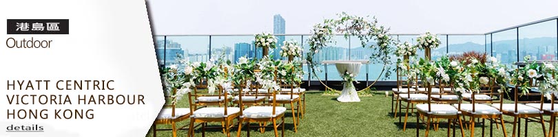 Hyatt Centric Victoria Harbour HK Wedding