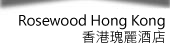Rosewood HK Hotel Wedding / 香港瑰麗酒店婚禮