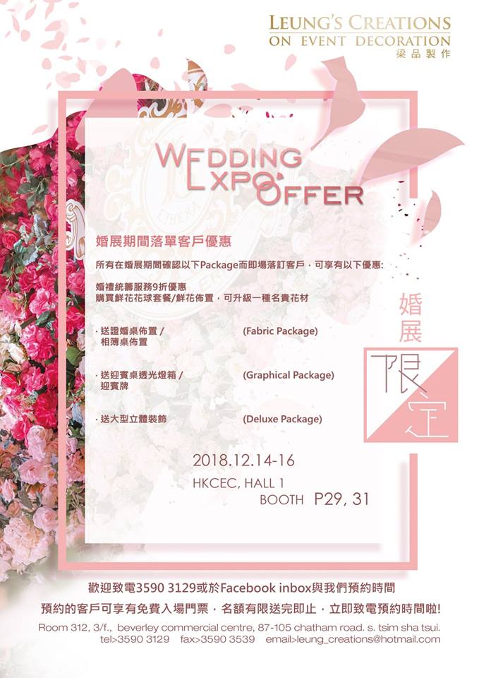 Wedding Expo Promotion 2018 12